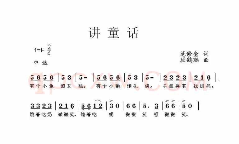讲童话