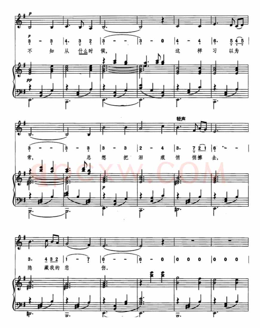 [日]水蓝色的圆舞曲（线简混排、正谱）