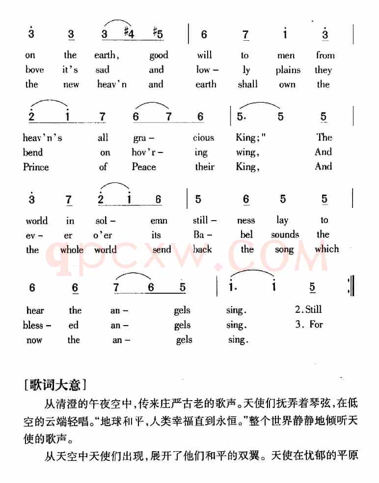 It Came Upon The Midnight Clear 午夜歌声