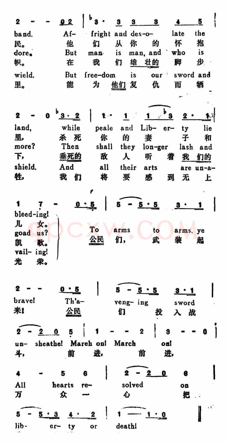 [法]马赛曲（La Marseillaise）（汉英文对照）