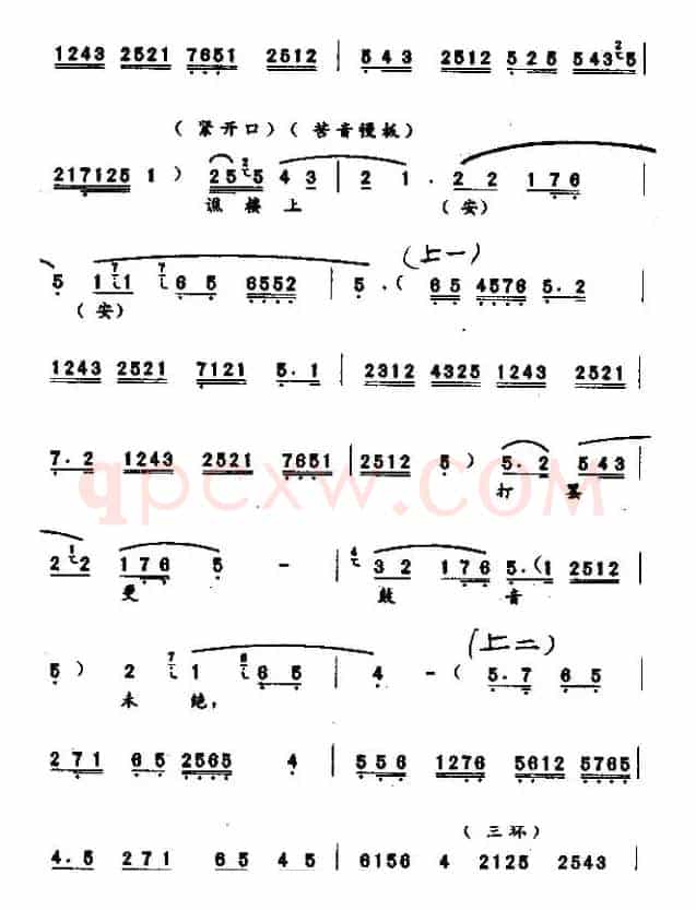 [秦腔] 樵楼上打罢更鼓音未绝（《玉虎坠·探监》冯彦唱段）