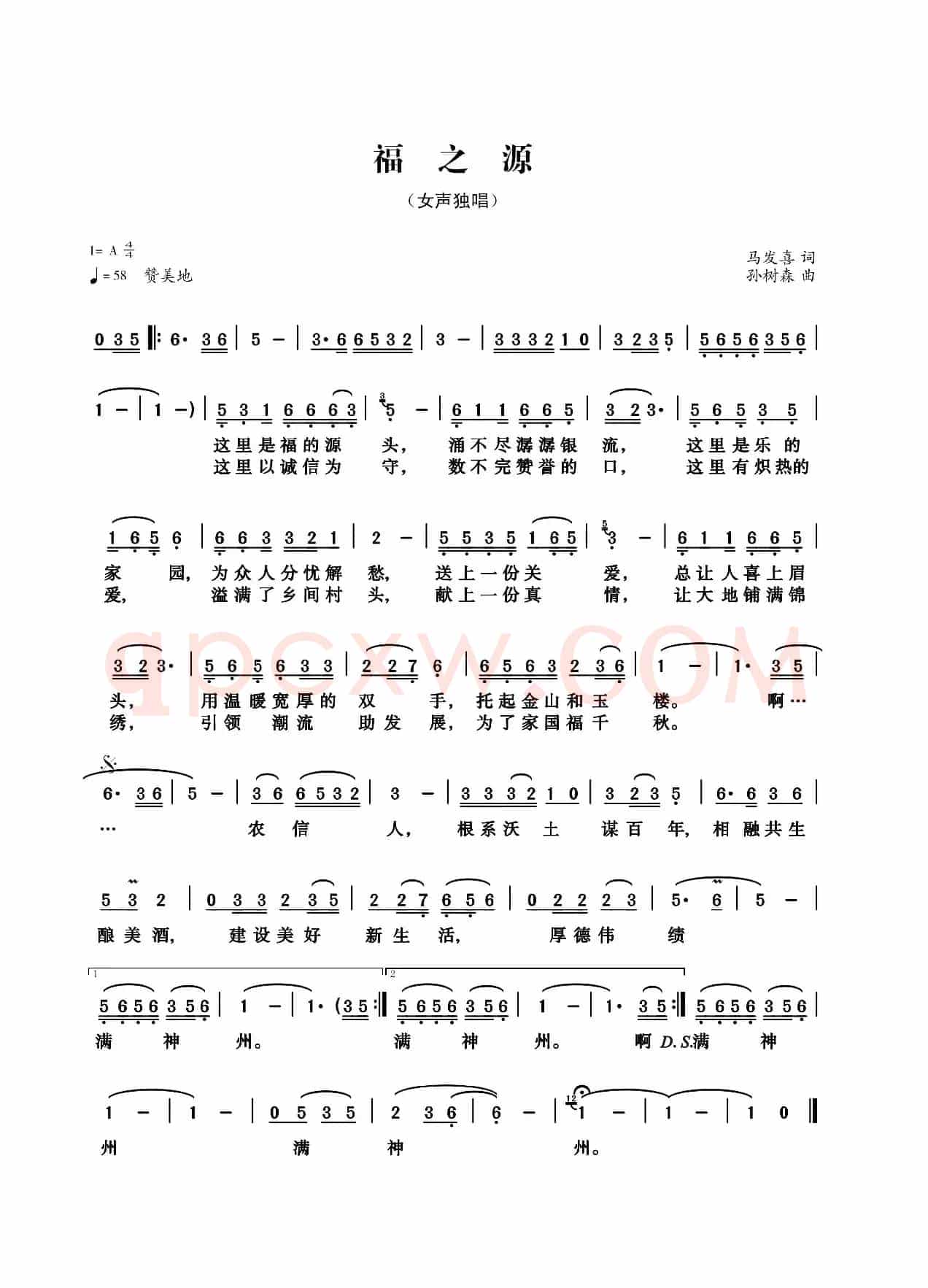 让世界充满爱（三）