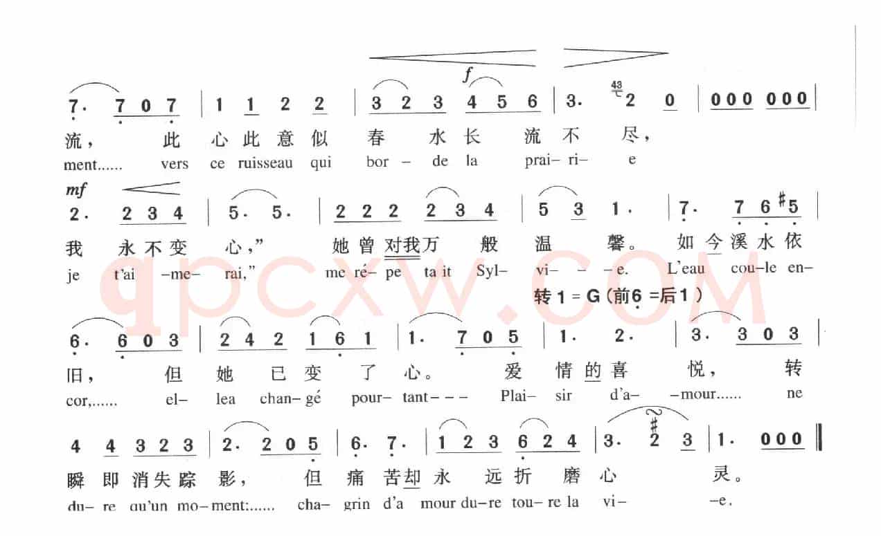 爱情的喜悦 [法] [意]