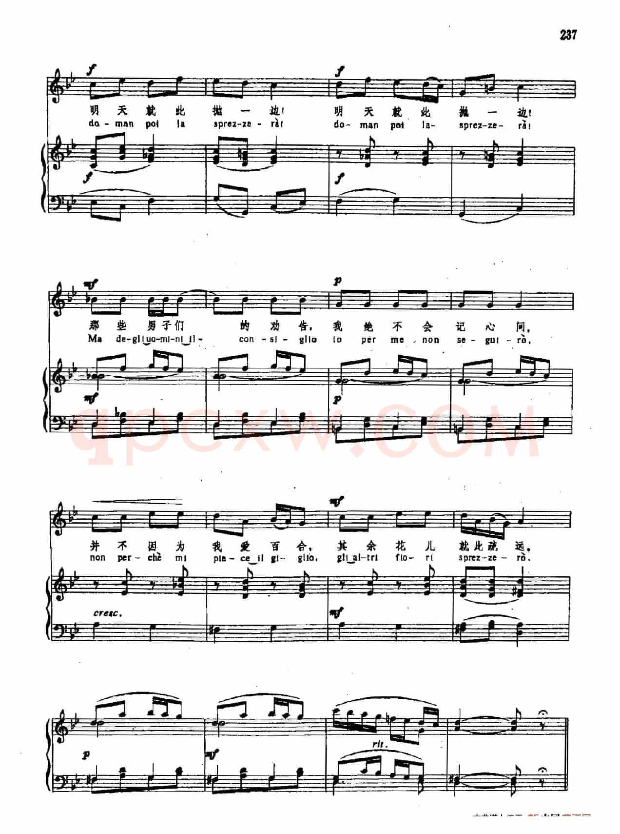 声乐教学曲库3-[意]49假如你爱我（正谱）