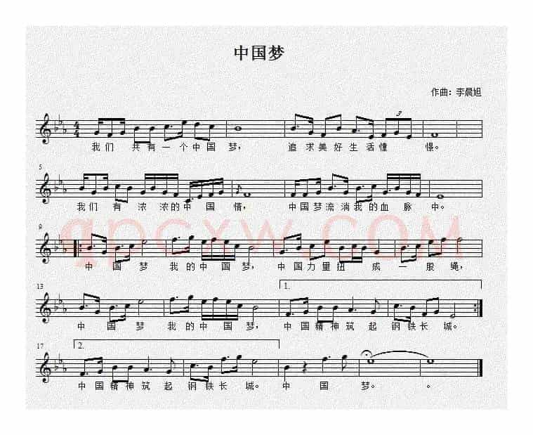 中国梦（李晨旭词曲、五线谱）