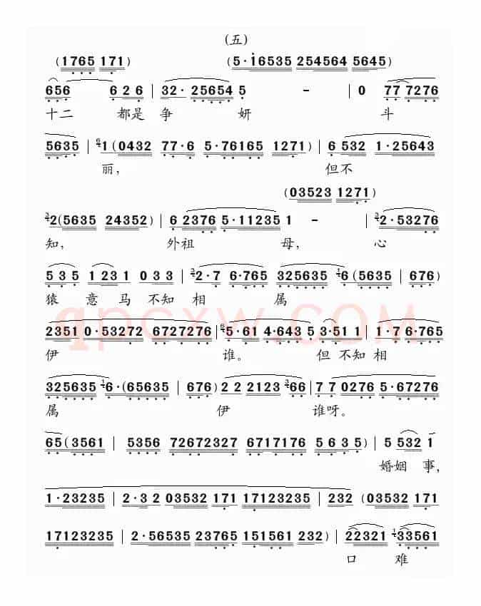 [粤曲]潇湘琴怨