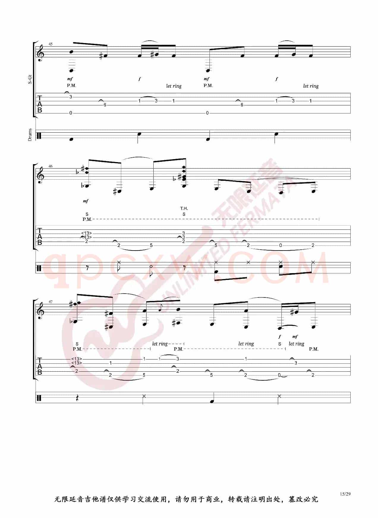 Alexandr Misko 指弹吉他谱 Billie Jean（无限延音编配）