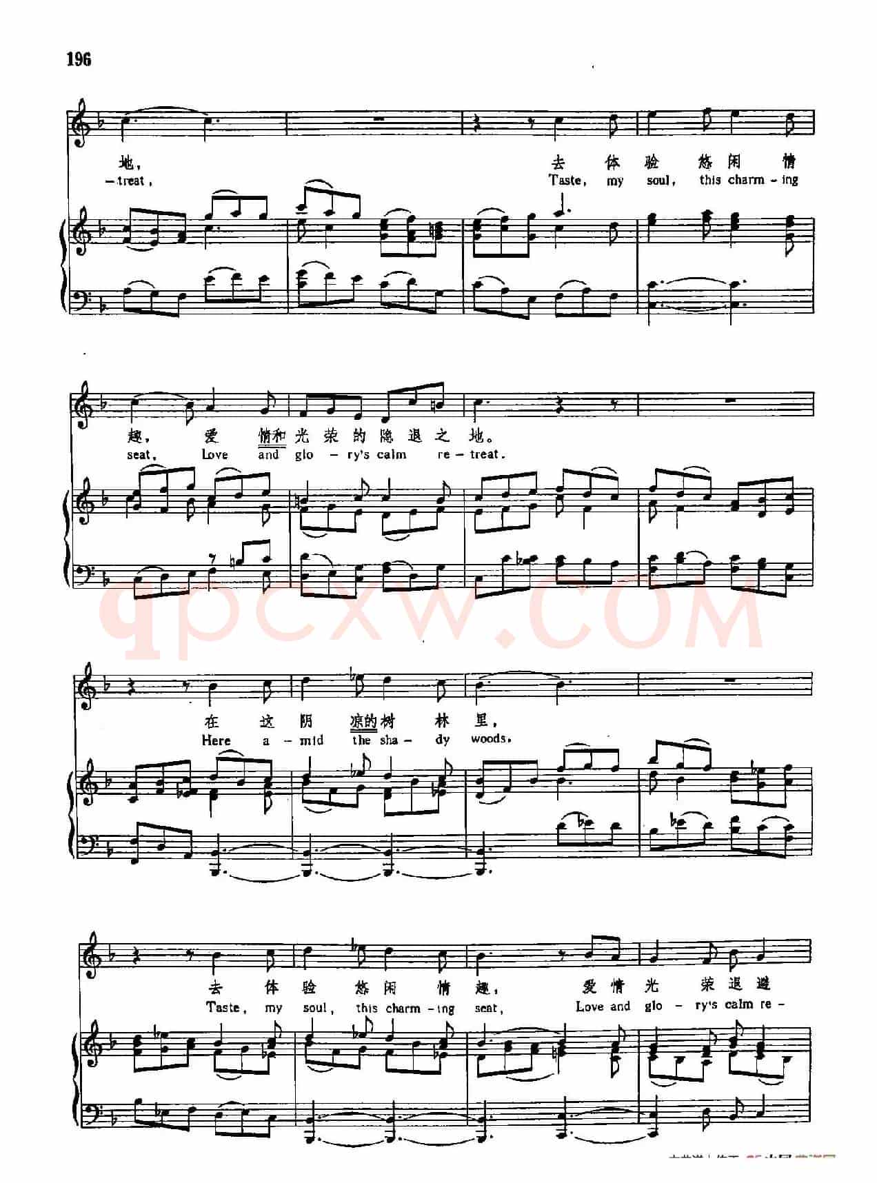 声乐教学曲库3-[德-英]43在这阴凉的树林里（正谱） 莫雷尔 词 亨德尔 曲 陈宝 译配