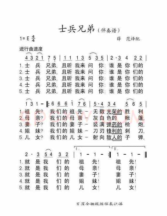 士兵兄弟（俄）