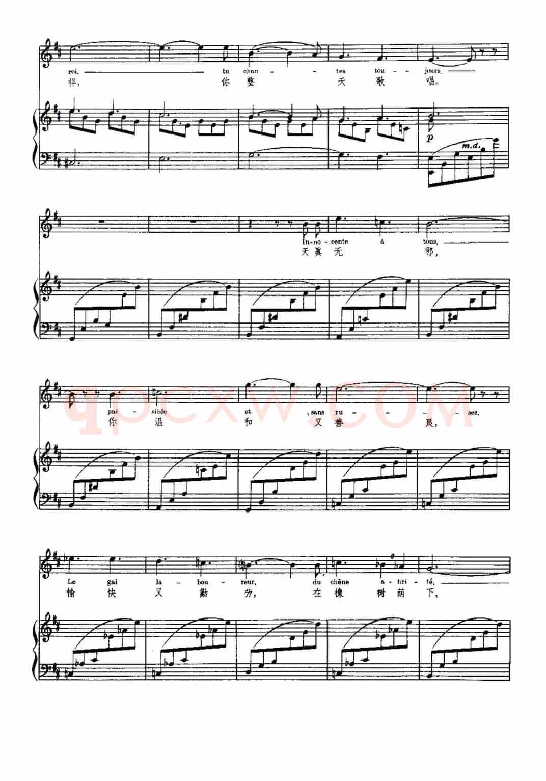 [法] 蝉（La Cigale）（中外文对照、正谱）