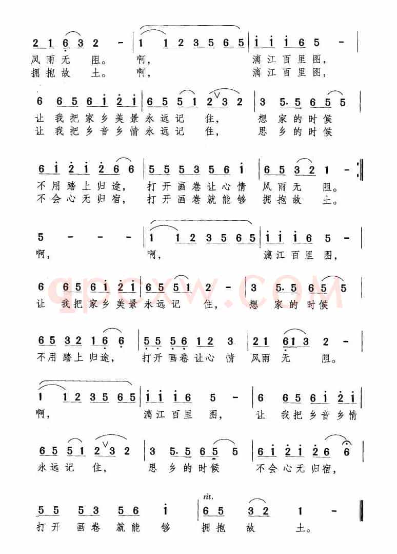 漓江百里图