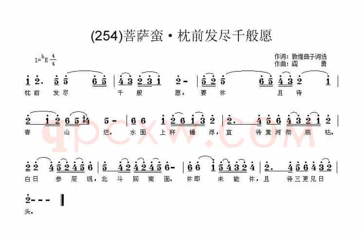 长歌行 汉乐府 青青园中葵