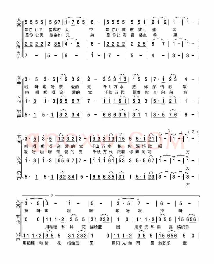 阳光乐章（宜宾市老年大学合唱谱）