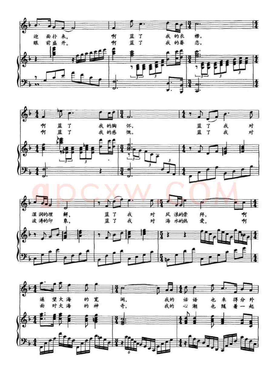 走近大海（迟德顺词 林贵雄曲 [正谱]）