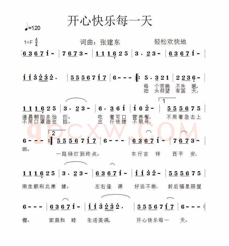 开心快乐每一天（张建东词 张建东曲）