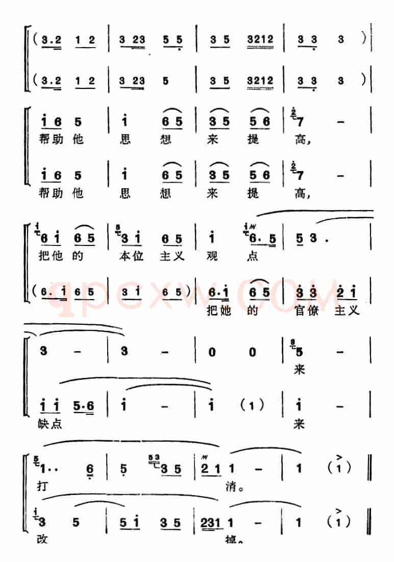 [苏州弹词]徐丽仙唱腔选：卖余粮（《丰收之后》选曲）
