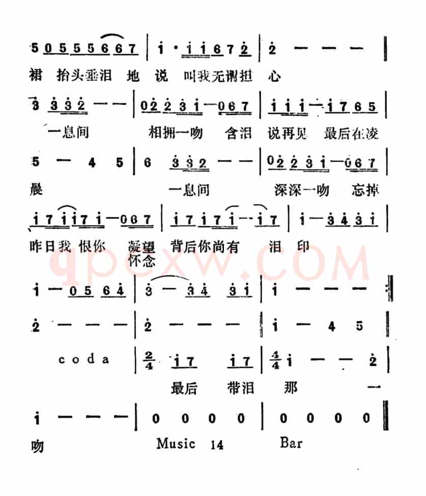 凌晨一吻