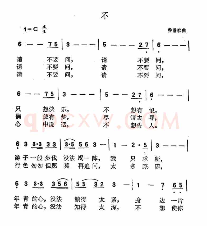 不