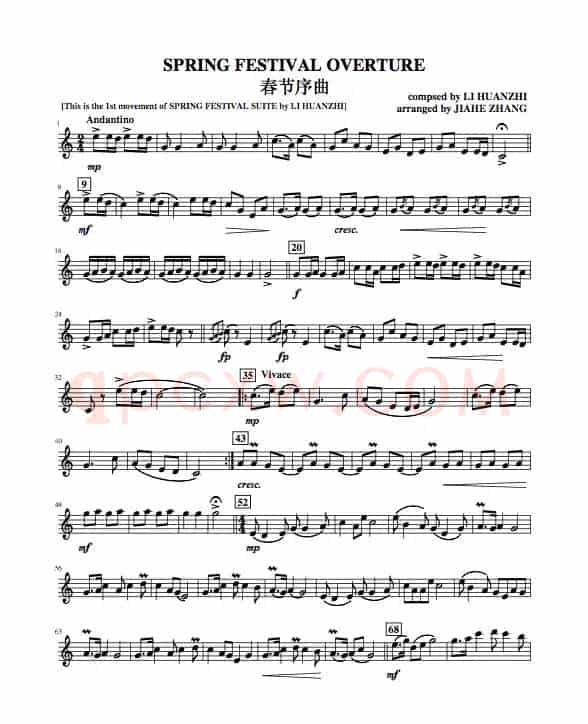 春节序曲（竖笛独奏）