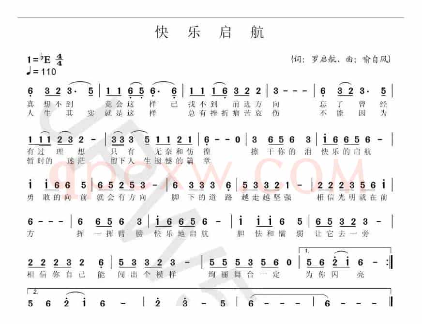 快乐时光