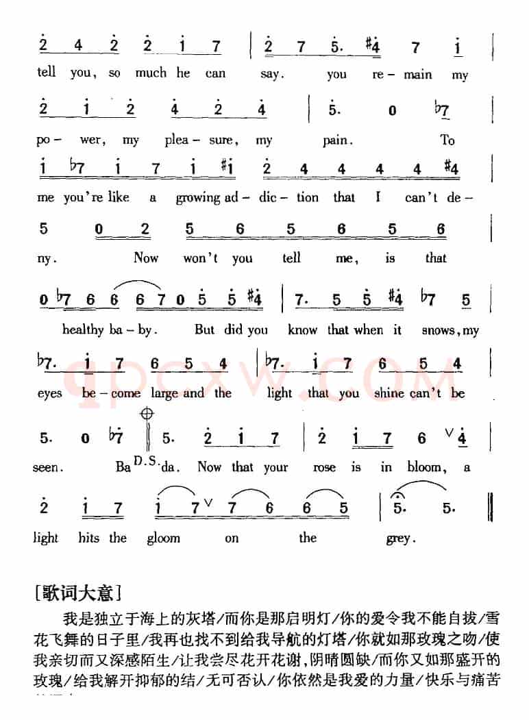 Kiss From A Rose 玫瑰之吻