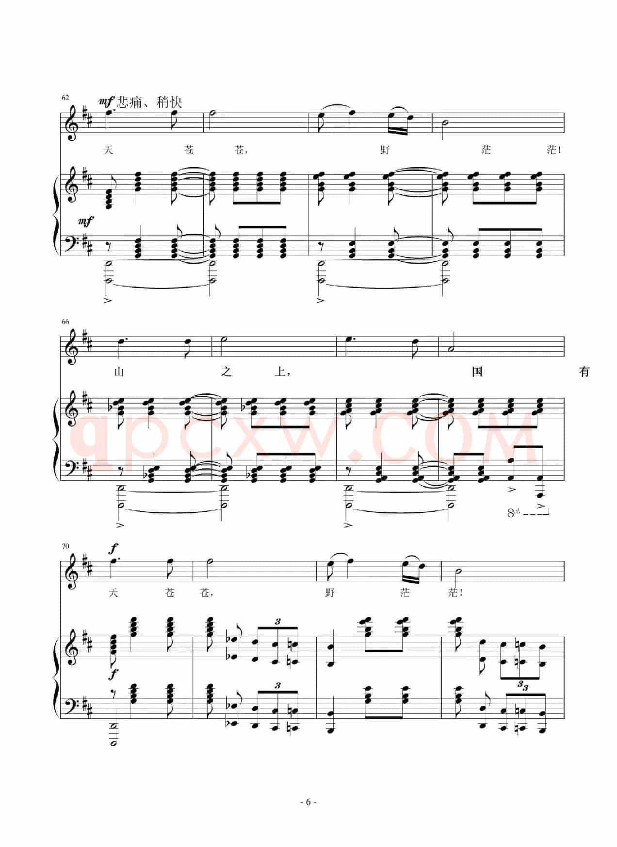 望乡(于佑任词 张坚曲、正谱)