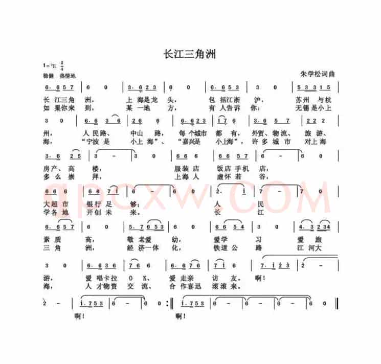 朱国鑫（朱学松）创作歌曲54首（第三部分18首）