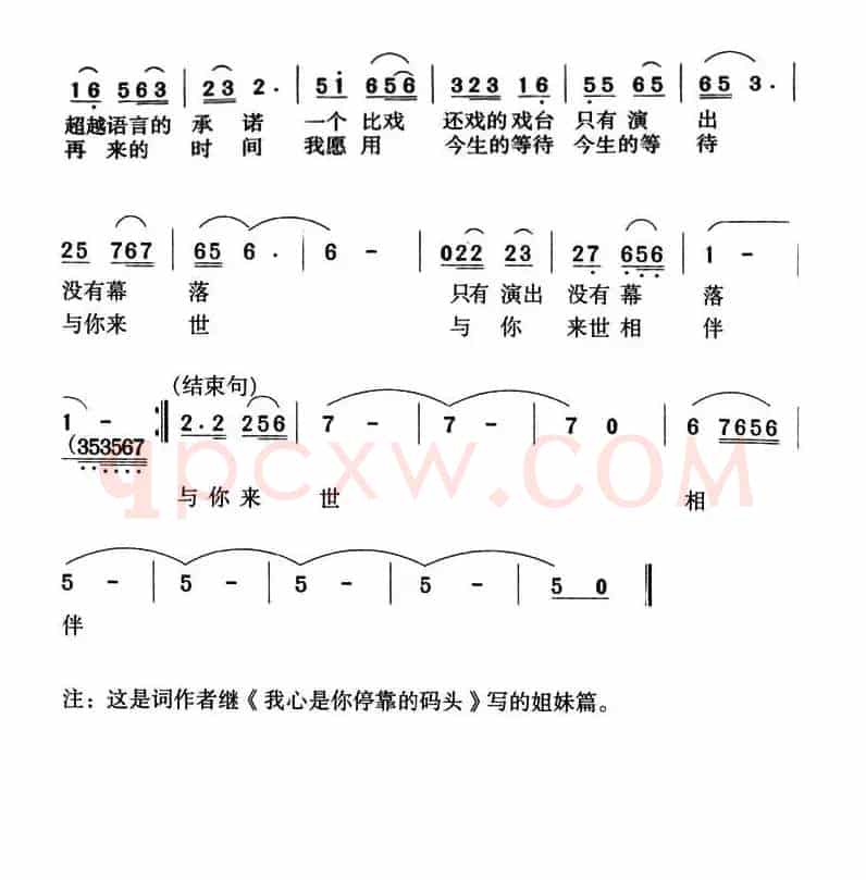 无需表白什么