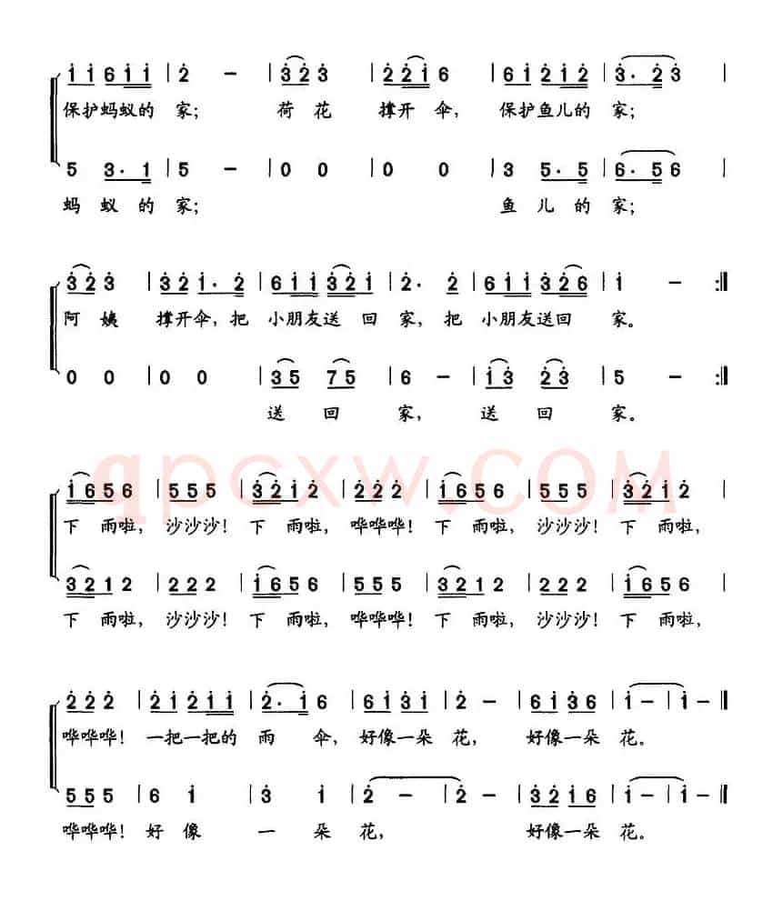 下雨啦（王铁栓词 张孝济曲、合唱）