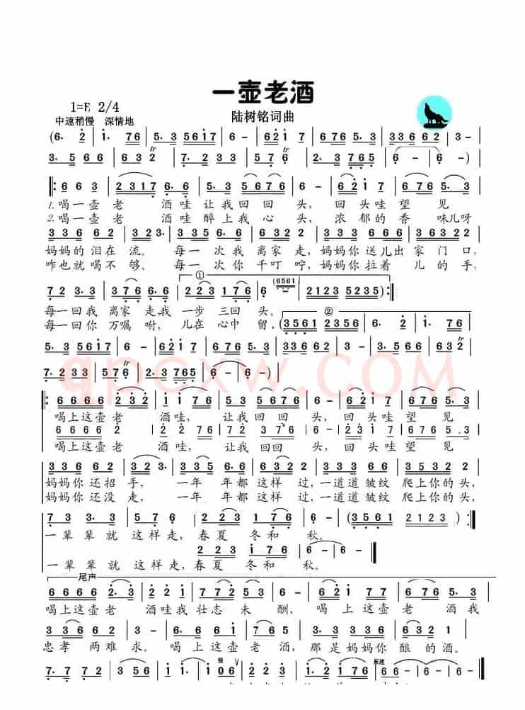 万爱千恩