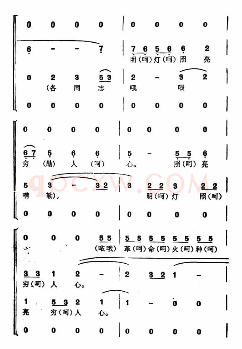 东兰有个韦拔群