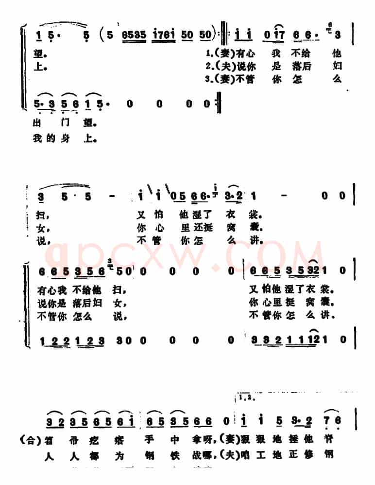 你若再回来晚哪 （表演唱）