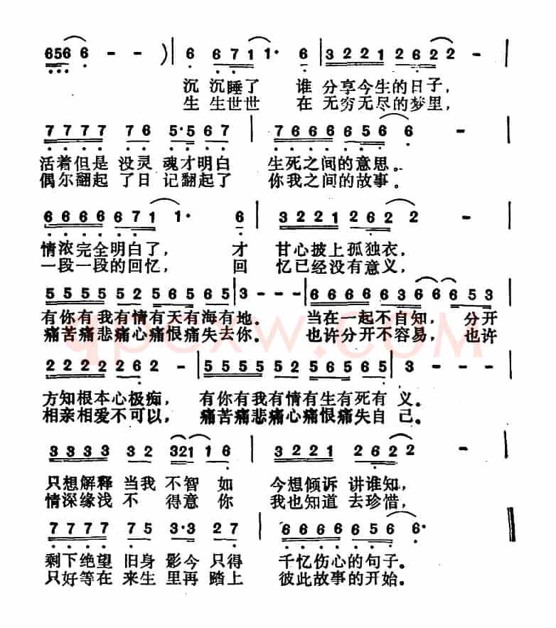一起走过的日子(小美词 胡伟立曲)