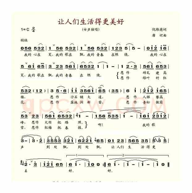 让人们生活得更美好