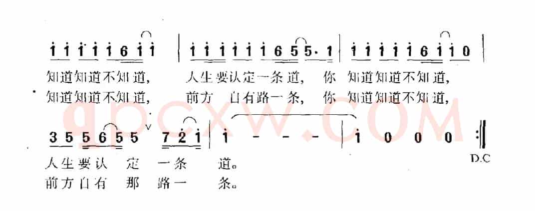 你是否在寻找（电视剧《小墩子》主题曲）