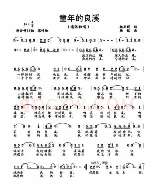 童年的良溪