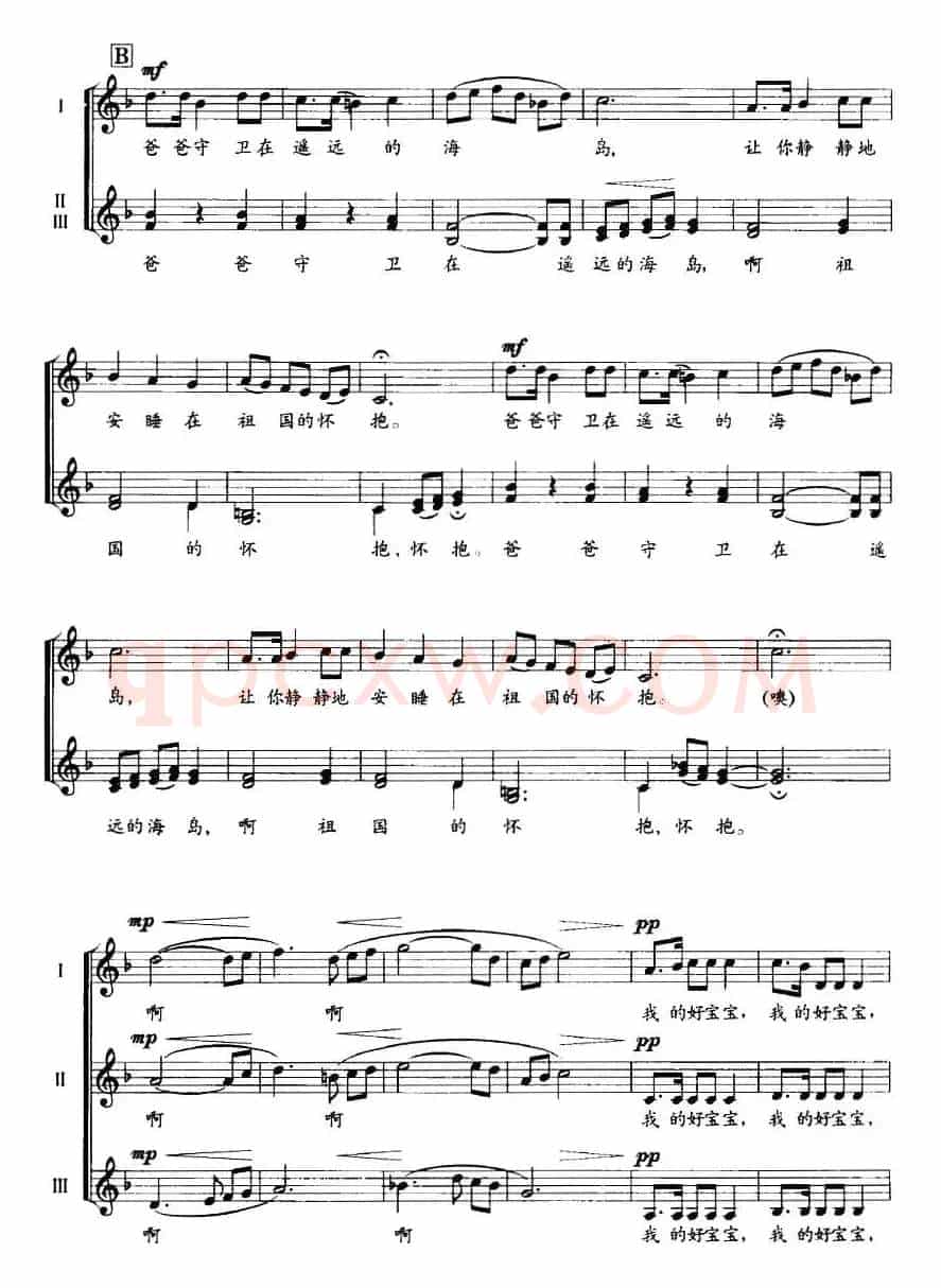 摇篮曲（童声无伴奏合唱、五线谱）