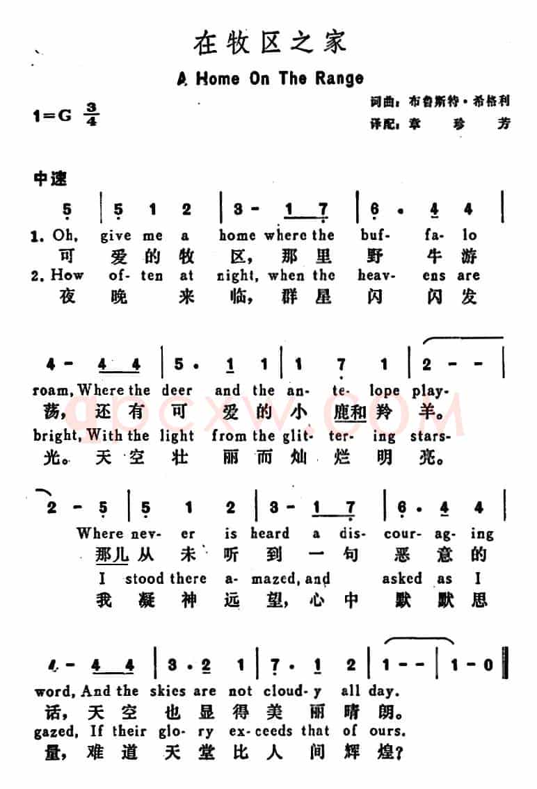 [美]在牧区之家（A Home On the Range）