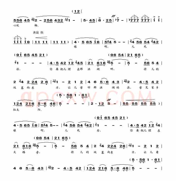 看天下劳苦人民都解放（歌剧《洪湖卫队》选曲）