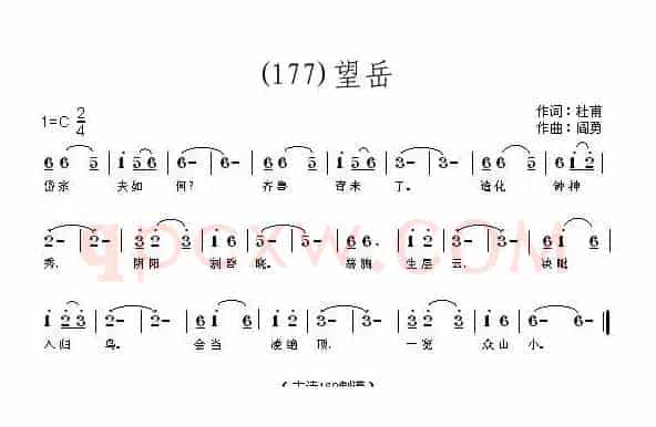 长歌行 汉乐府 青青园中葵