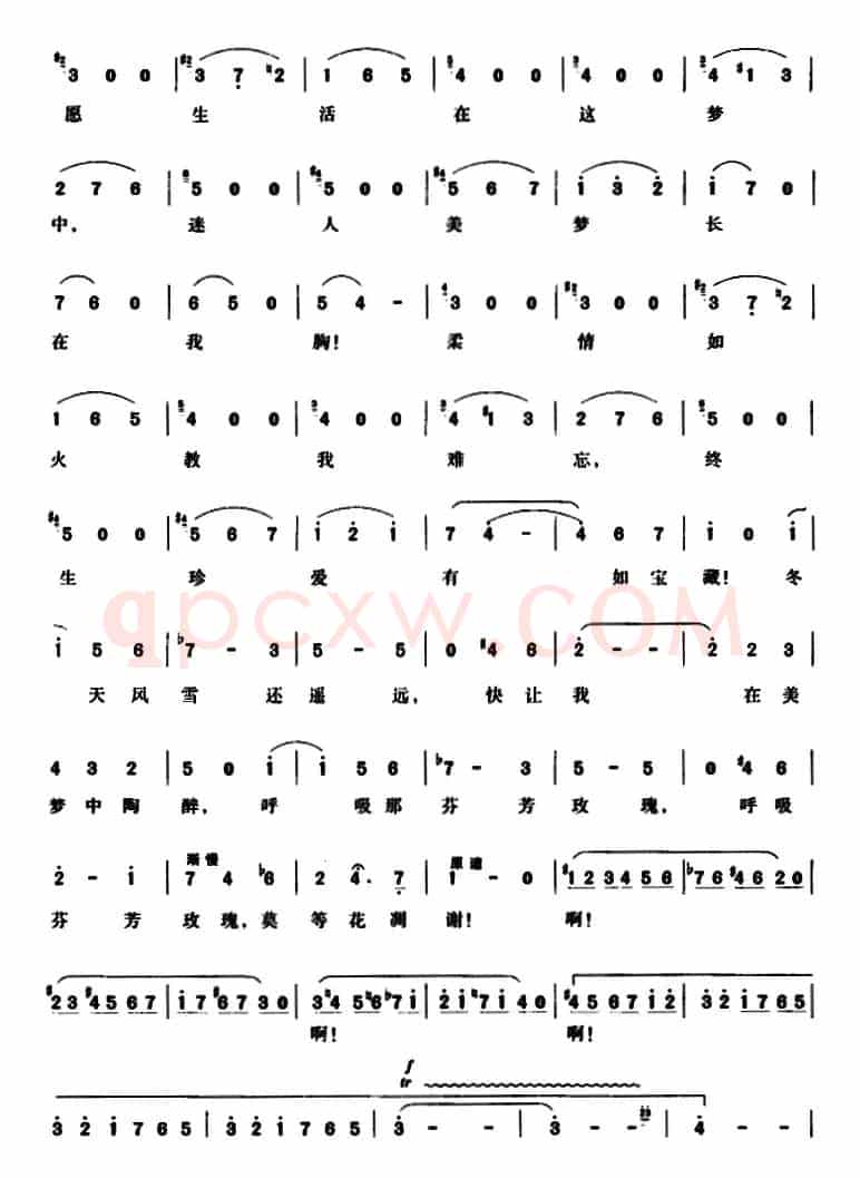 我愿生活在这梦中 （朱丽叶的圆舞曲、选自歌剧《罗密欧与朱丽叶》）