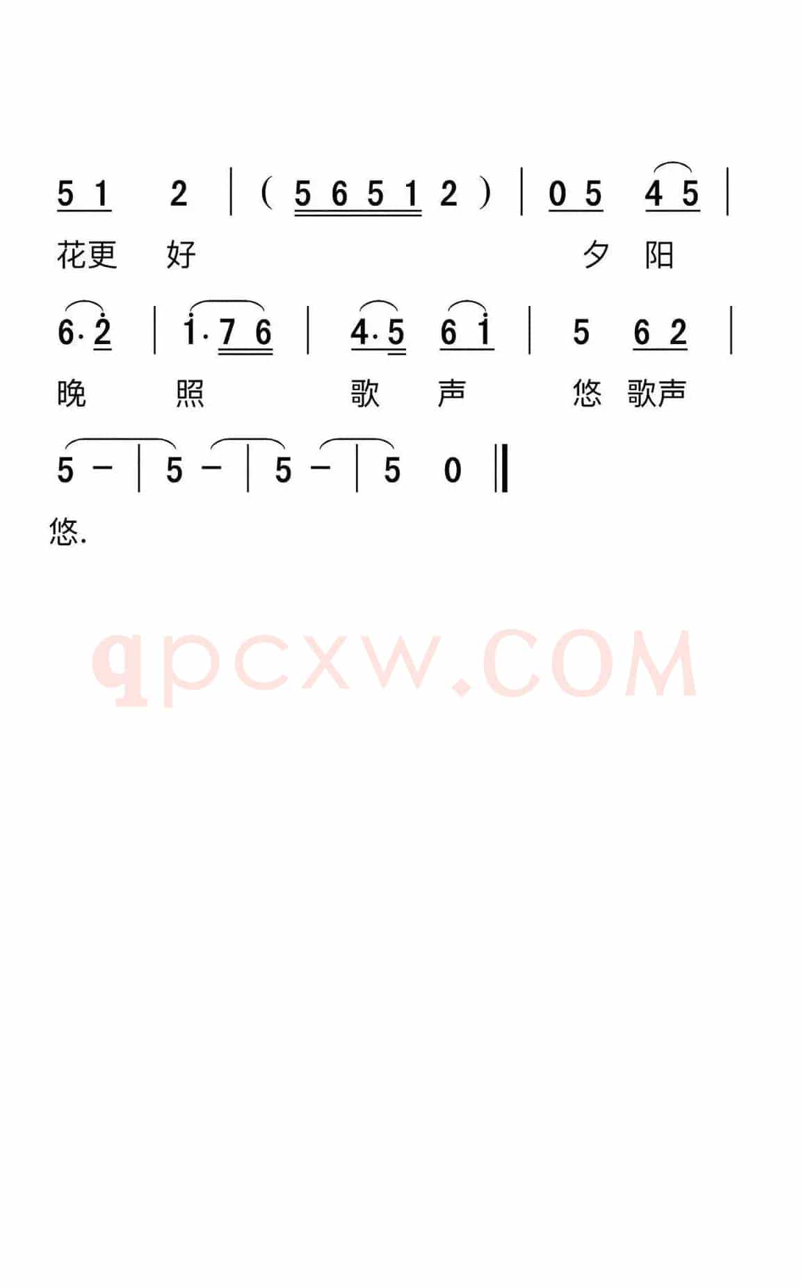 春和景明（张同明作曲）