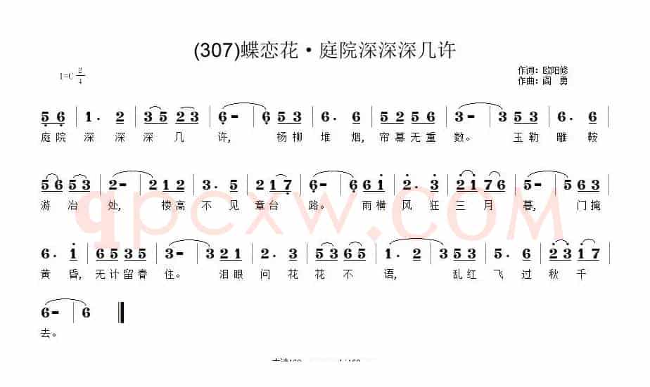 长歌行 汉乐府 青青园中葵