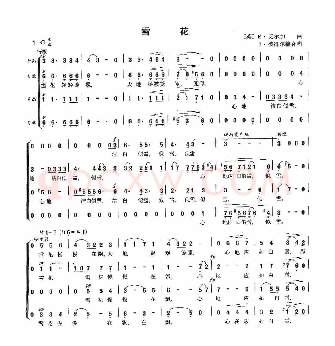 [英] 雪花（[英]埃尔加词曲、彼得尔编合唱）