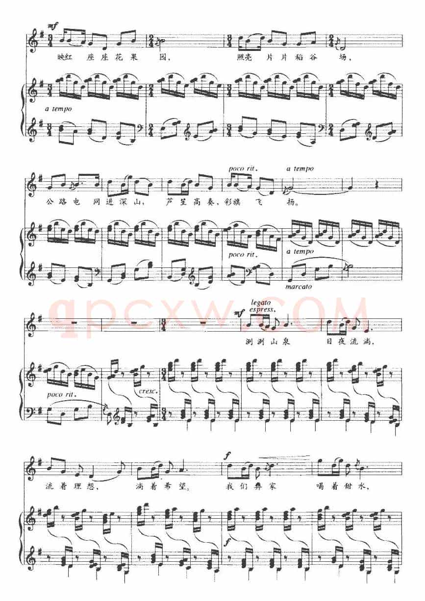 《边寨情》艺术歌曲三首：1.红云哟红云（正谱）