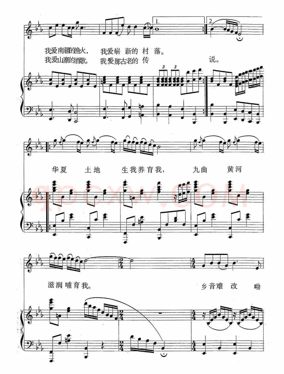 乡音乡情（又名：乡音、乡情）（晓光词 徐沛东曲、正谱）
