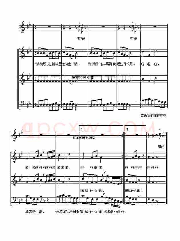 [罗马利亚] 布谷鸟（领唱、混声三部合唱、五线谱）