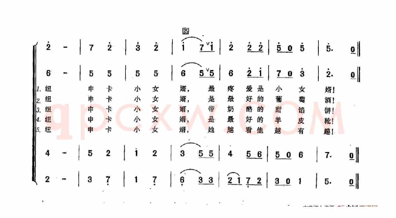 [俄]106七个女婿（合唱）