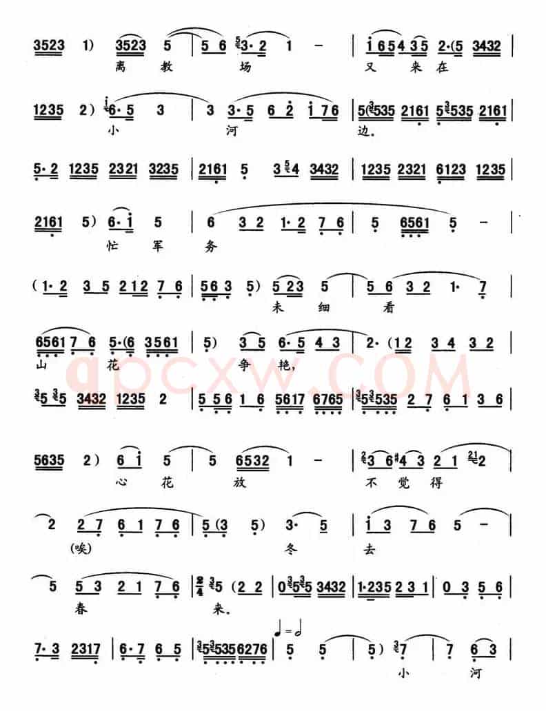 [秦腔]春风满怀情无限（《惠梅之死》选段）