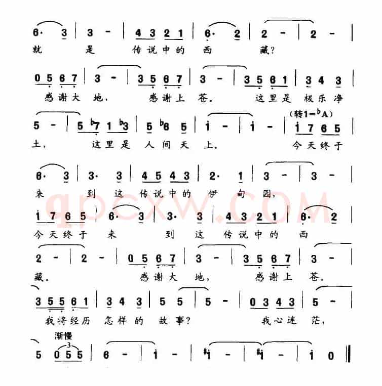 这里是什么地方（歌剧《红河谷》琼斯的咏叹调）